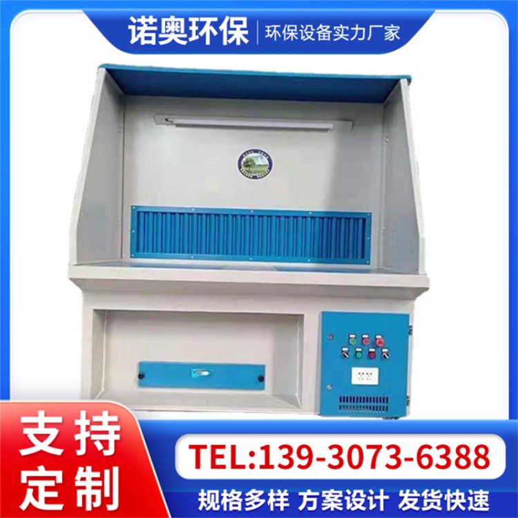 移动式脉冲打磨除尘工作台环保设备吸尘器工业切割打磨抛光除尘台