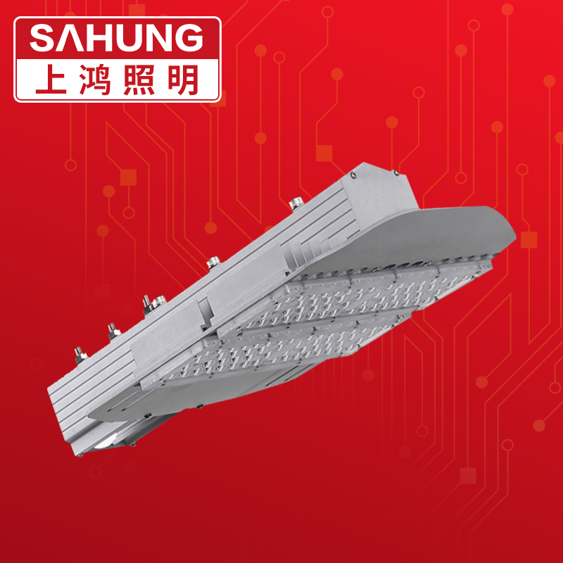 上鸿LED路灯灯头50W100W150W200W250W300Wled路灯头模组路灯头