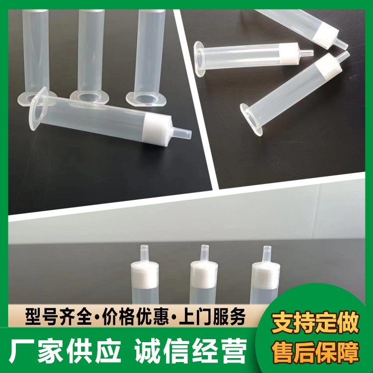 Silica固相萃取柱  厂家直销