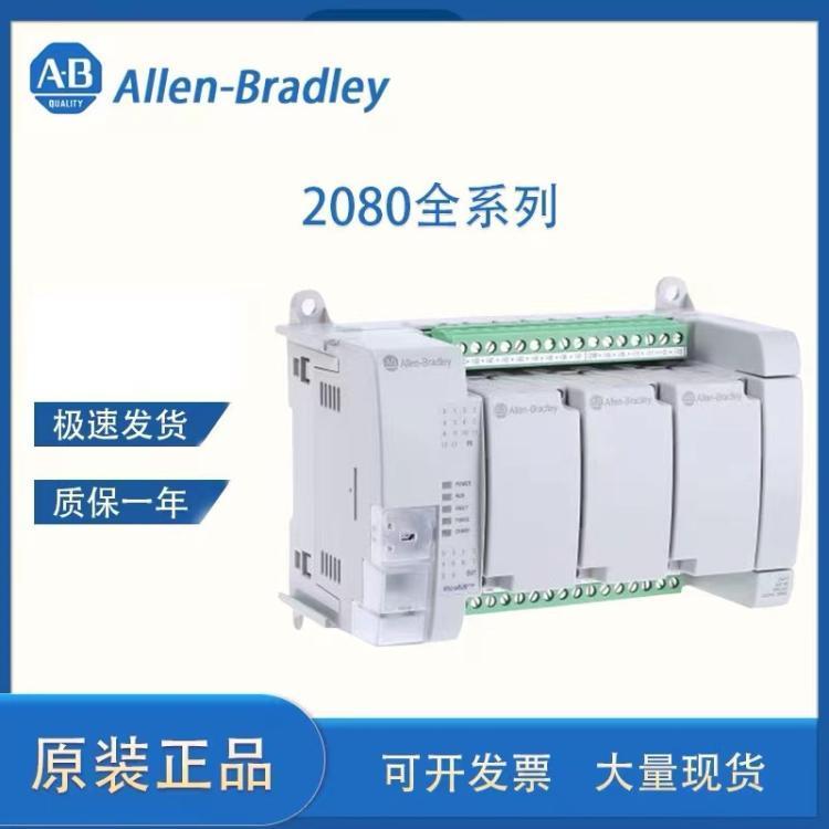 1769-L35E AB 罗克韦尔CPU控制器处理器PLC模块全新未拆封 假一罚十