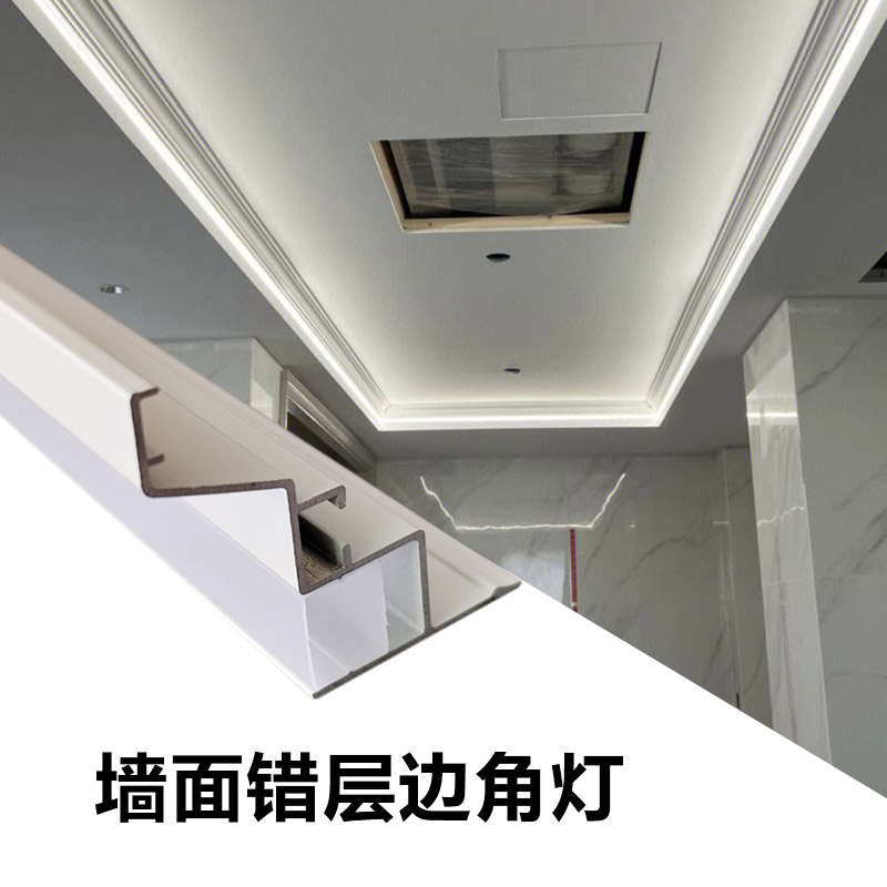免吊顶洗墙灯槽 尺寸可定制 表面电泳 砂纹黑 铝型材定制