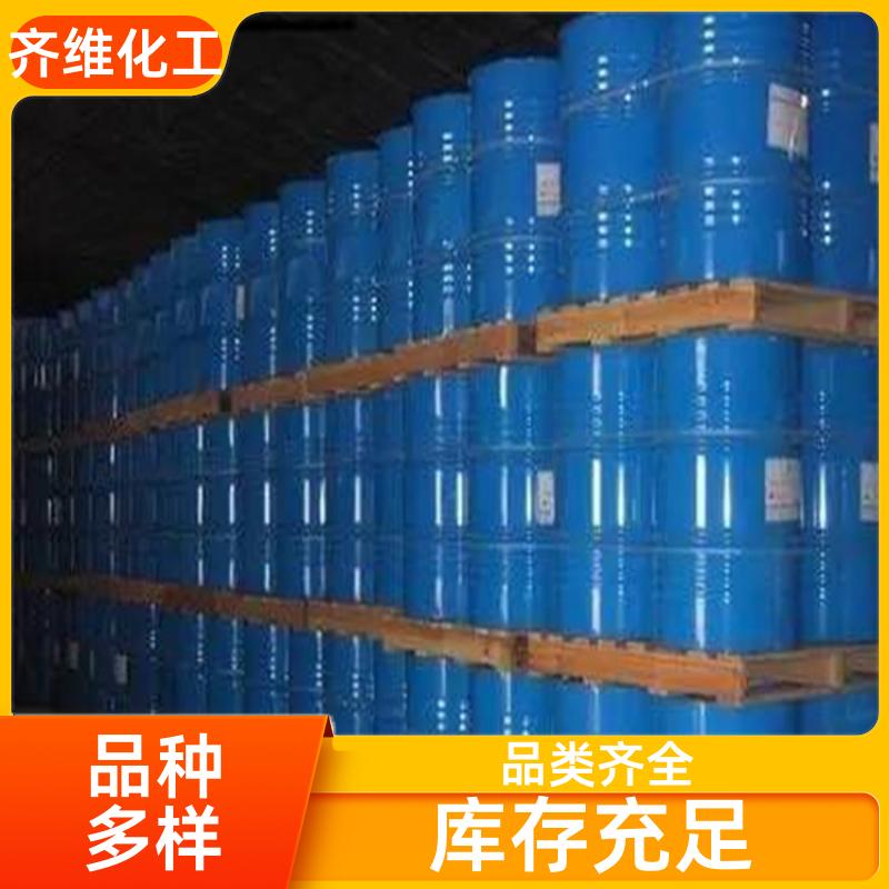 二乙烯三胺 工业溶剂 有机合成中间体 质量保证