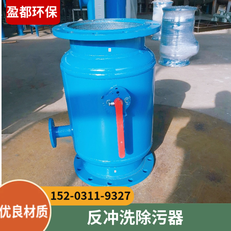 卧式角通除污器 手动反冲洗过滤器 管道过滤器佛山