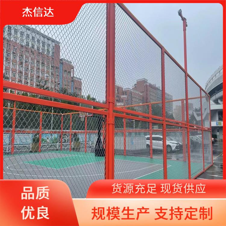 杰信达 公园小区 网球场围网批发 灵活性强 耐用性强