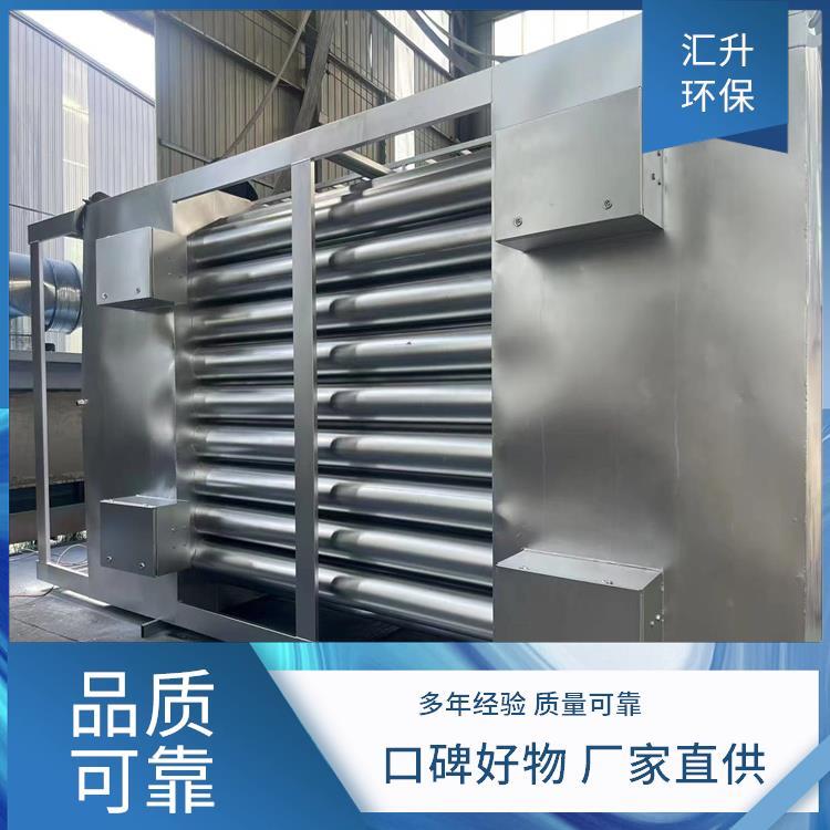 汇升环保 烟气处理湿电除尘器 批发 运行噪音更低