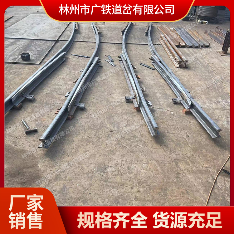 河南广铁专业生产煤矿道岔  产品性能稳定