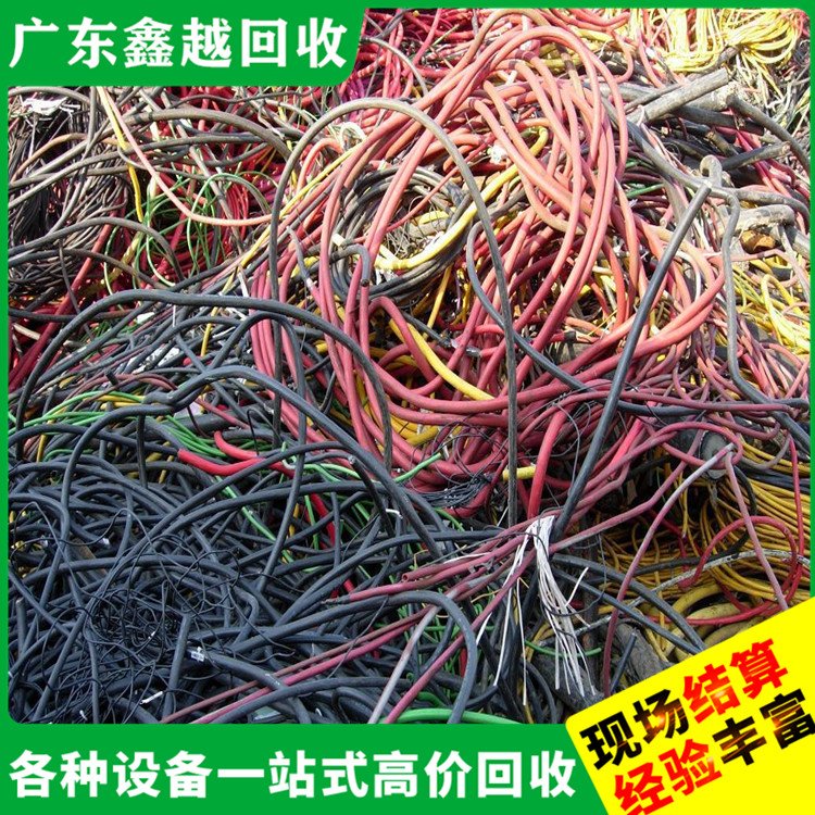 废旧电缆回收 五金厂设备回 收 专业服务 高效快捷
