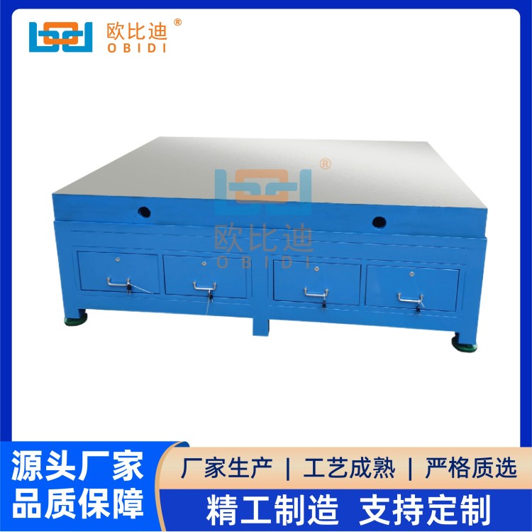 工业级铸铁钳工台带抽屉模具调试飞模工作台