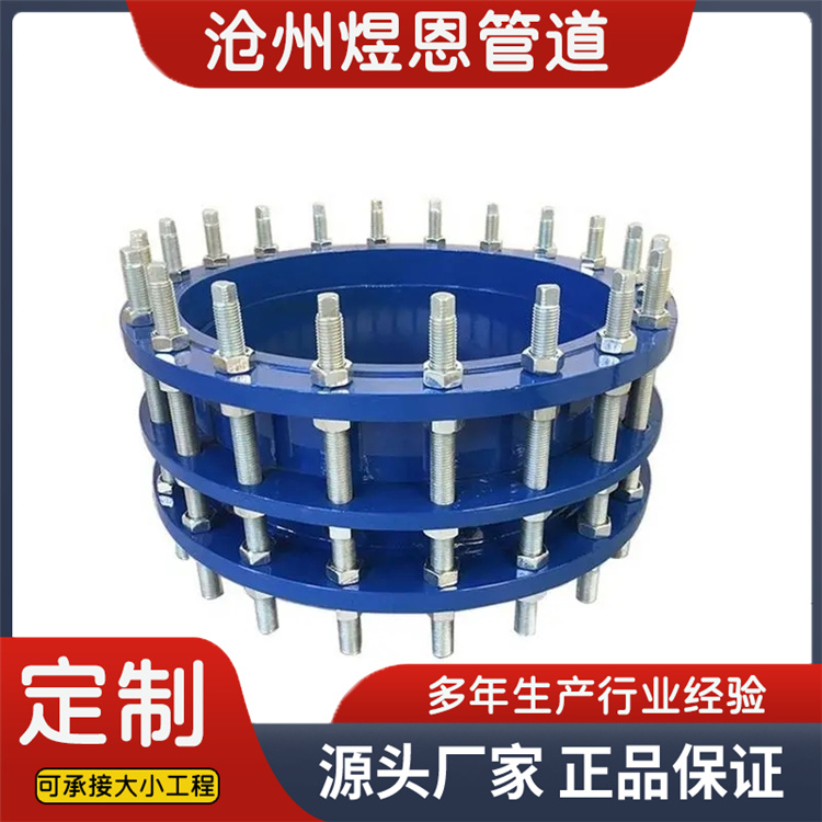 沧州煜恩管道 双法兰传力接头  厂家供应