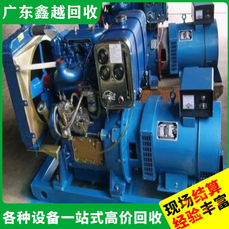 康明斯发电机回收 现场结算 油式变压器回 收 安全保密