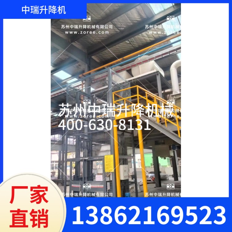 升降货梯 专业定制 强力承重 中瑞 液压升降货梯