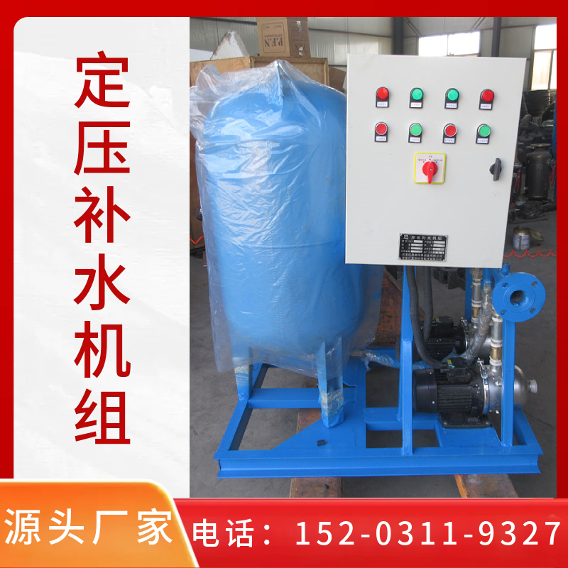 定压补水装置 稳压增压机组 二次供水增压设备庆阳