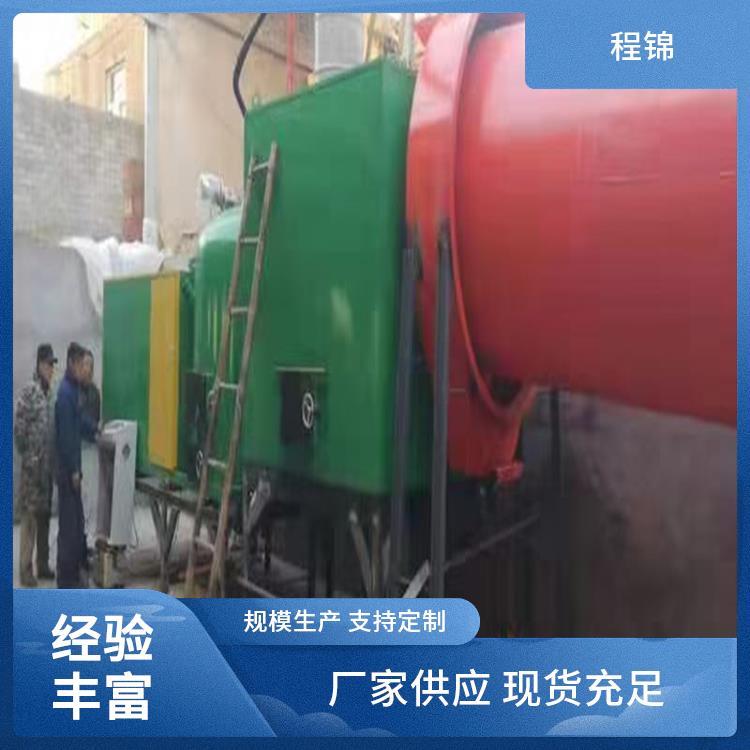 家用生物质颗粒燃烧机 免费调试 专业 程锦 环保达标
