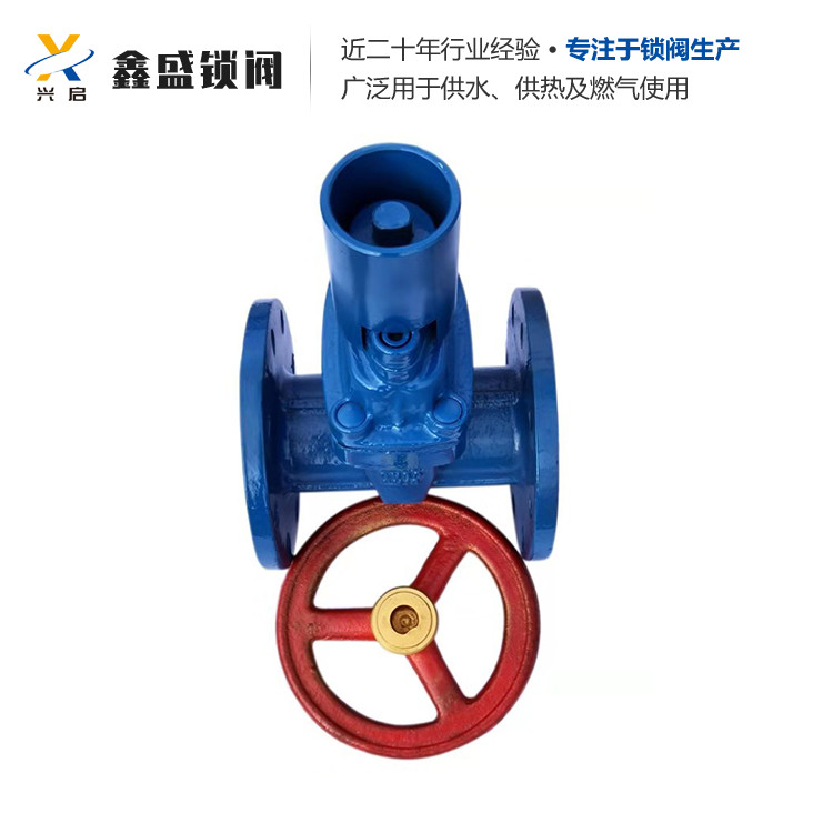 磁性管道锁闭阀 长期供应 量大从优