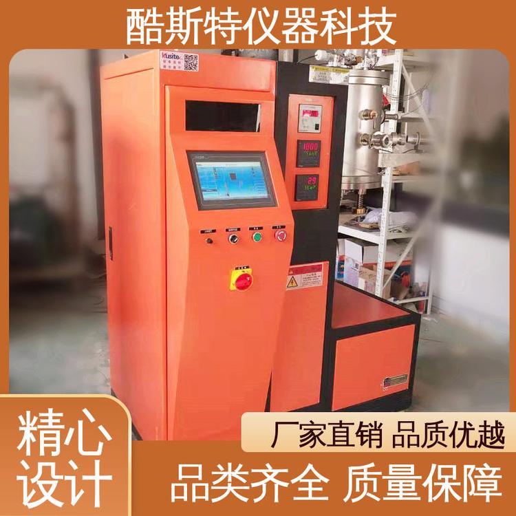 厂家 实验用 真空碳管炉 装卸材料方便 酷斯特科技