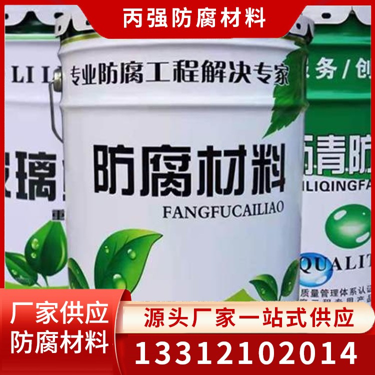 环氧腻子 全国发货海量库存