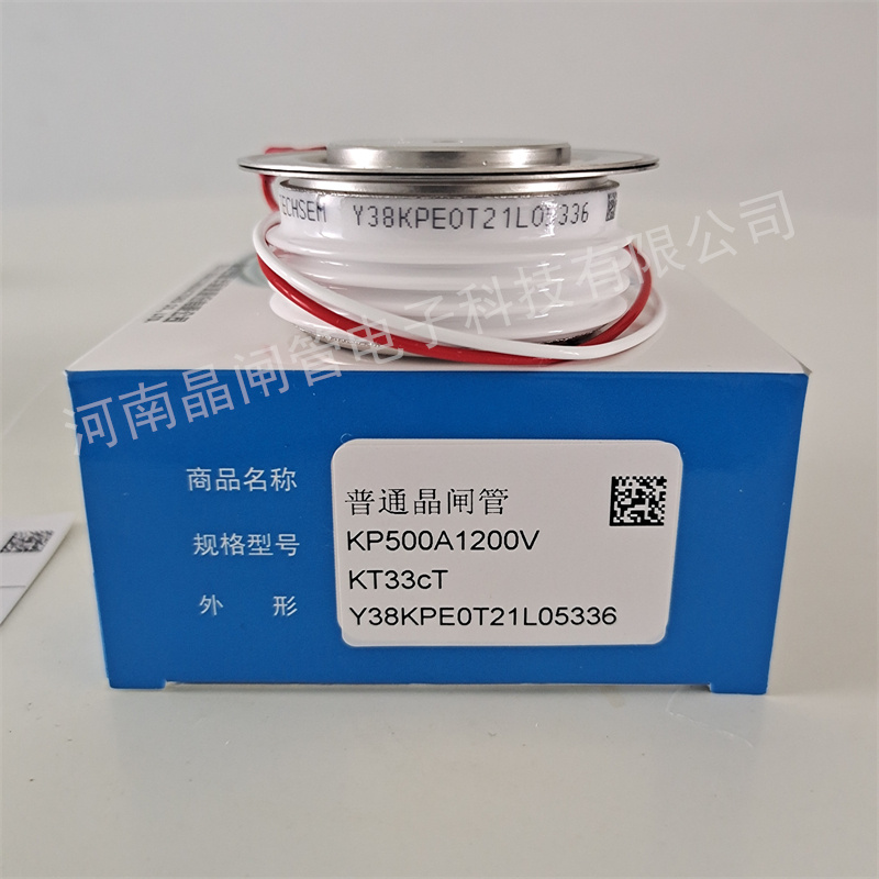 台基TECHSEM软启动可控硅Y38KPE Y40KPE Y45KPEY50KPE整流管普晶闸管
