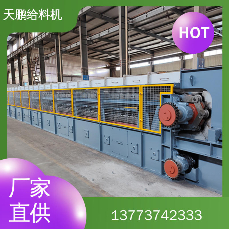 天鹏 给料机 结构紧凑 精度高