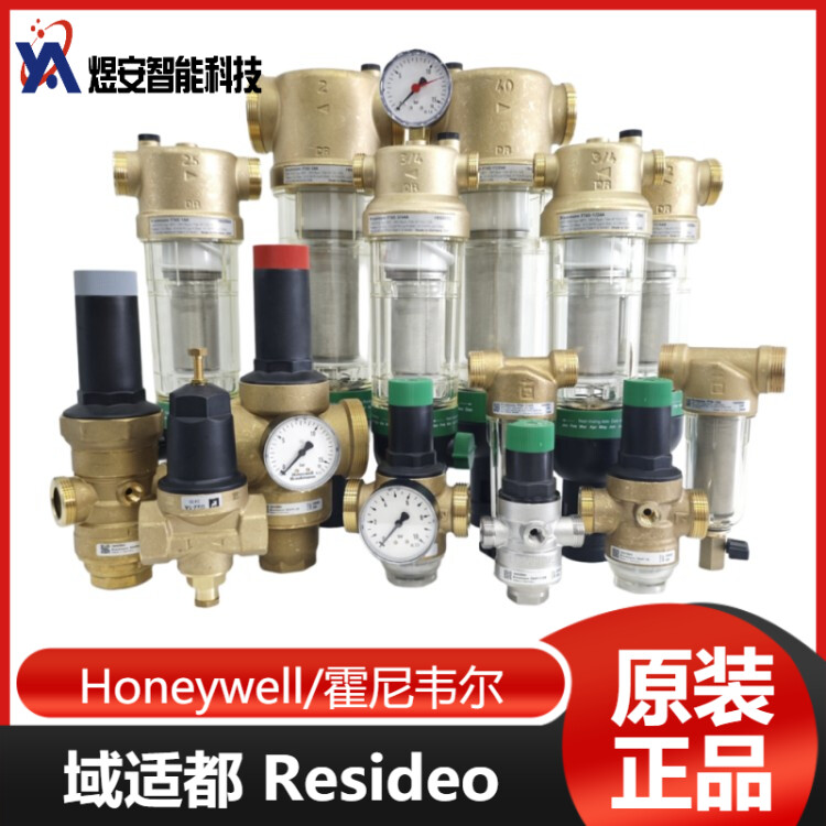 霍尼韦尔 域适都FF06系列前置过滤器