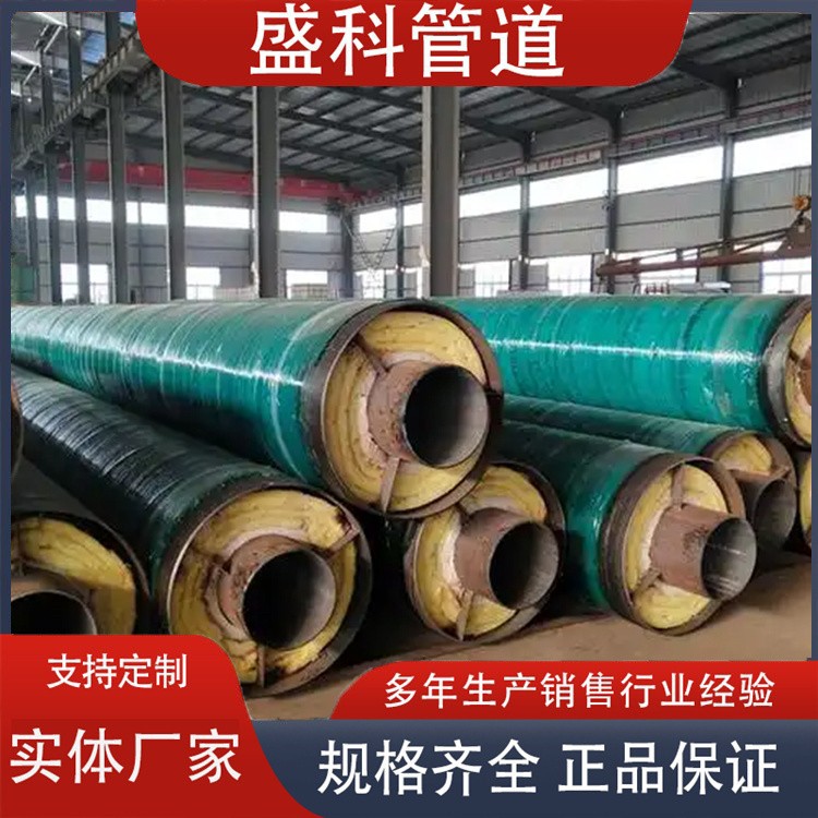 盛科管道  玻璃钢防腐钢管    品质可靠