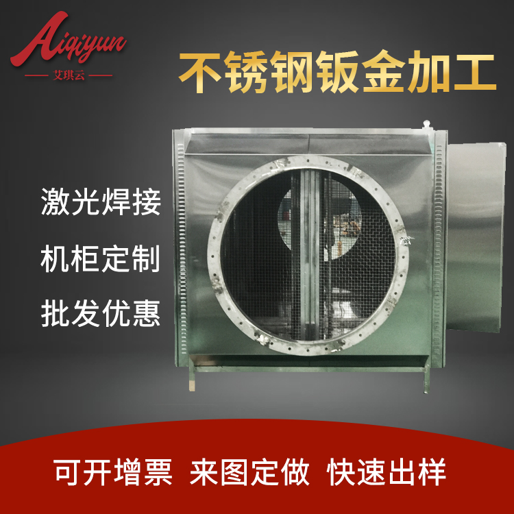 电力机柜外壳定制加工品种齐全