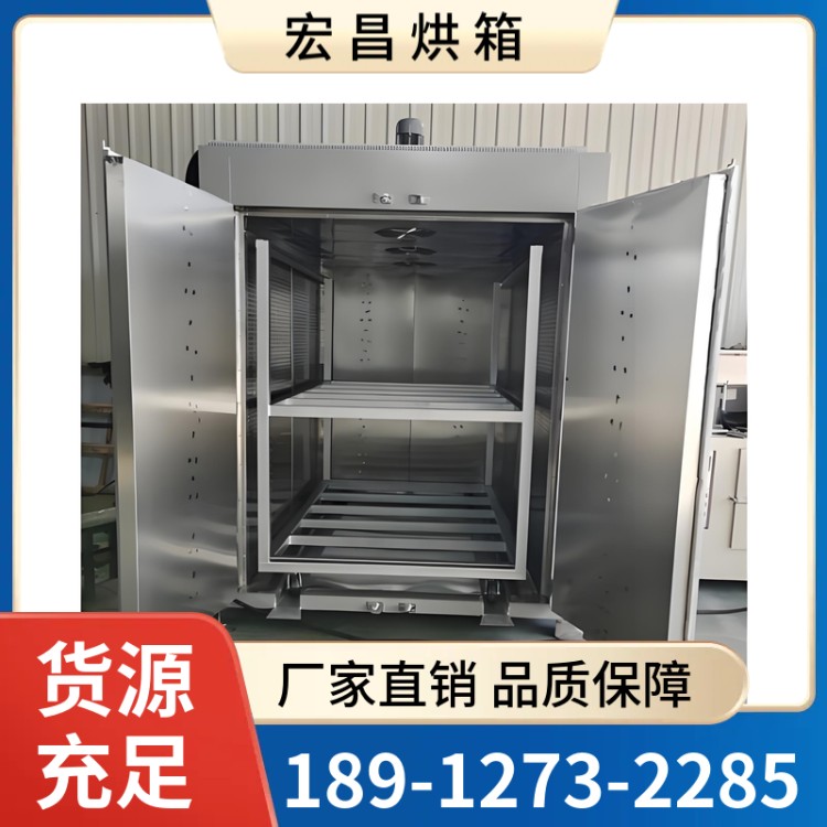 电热干燥箱可调节风速 满足不同干燥需求