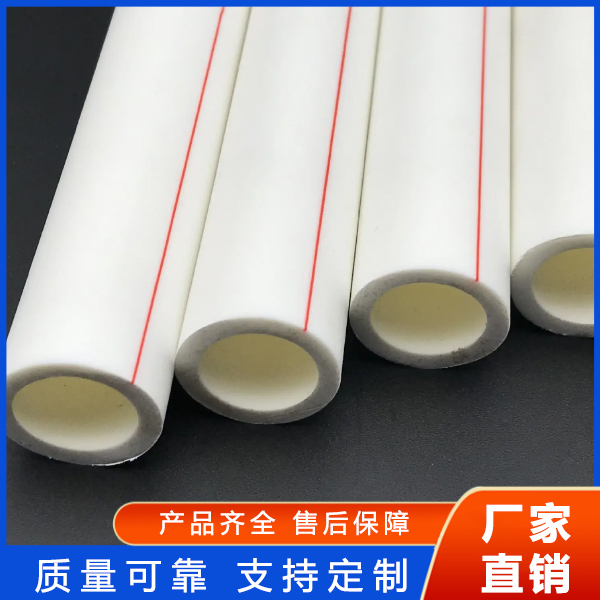PPR给水管销售