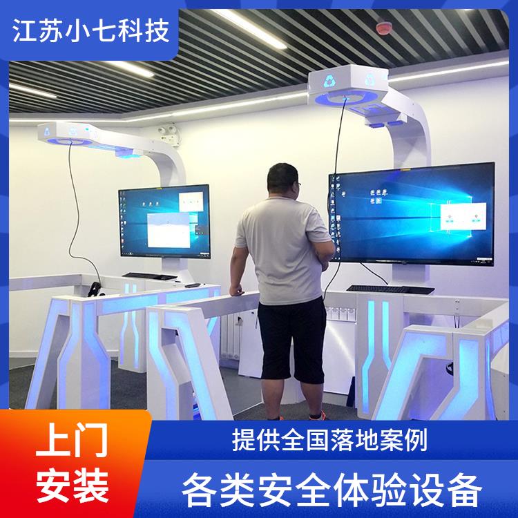 vr安全体验馆项目 消防展览馆 多媒体数字展馆 施工现场v r软件