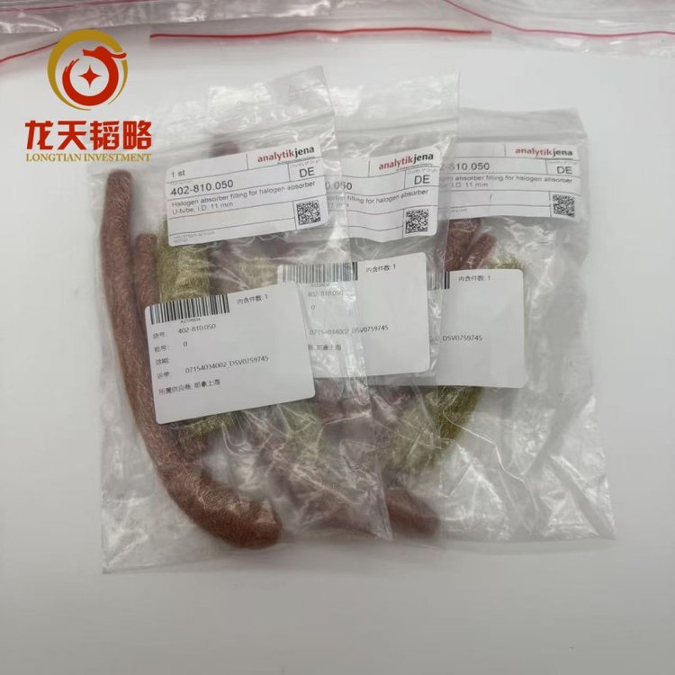 耶拿ICP-OES PQ9000全线耗材配件418-13-410-593种类齐全售后无忧