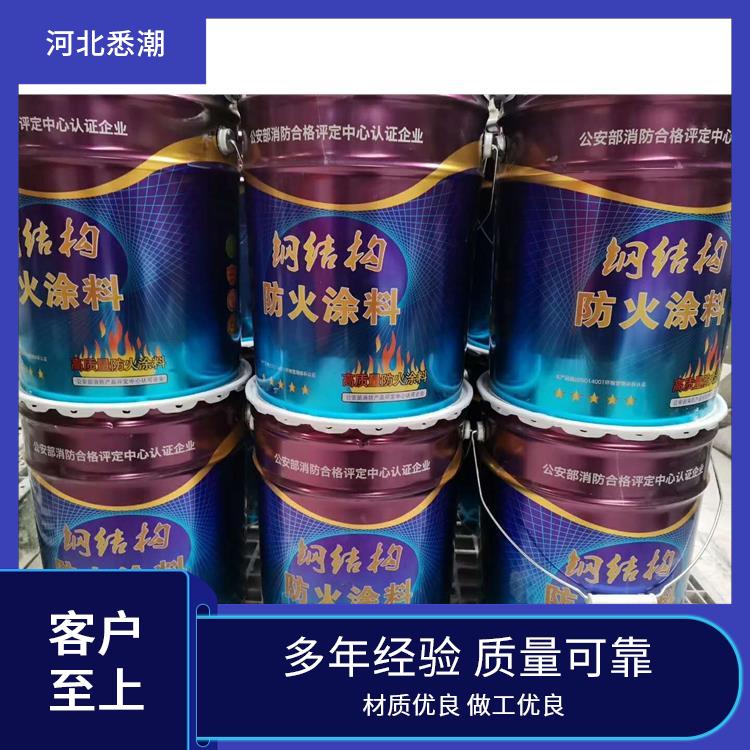 悉潮 超薄型钢结构防火涂料 抗拉强度1.1mpa 广泛工程适用