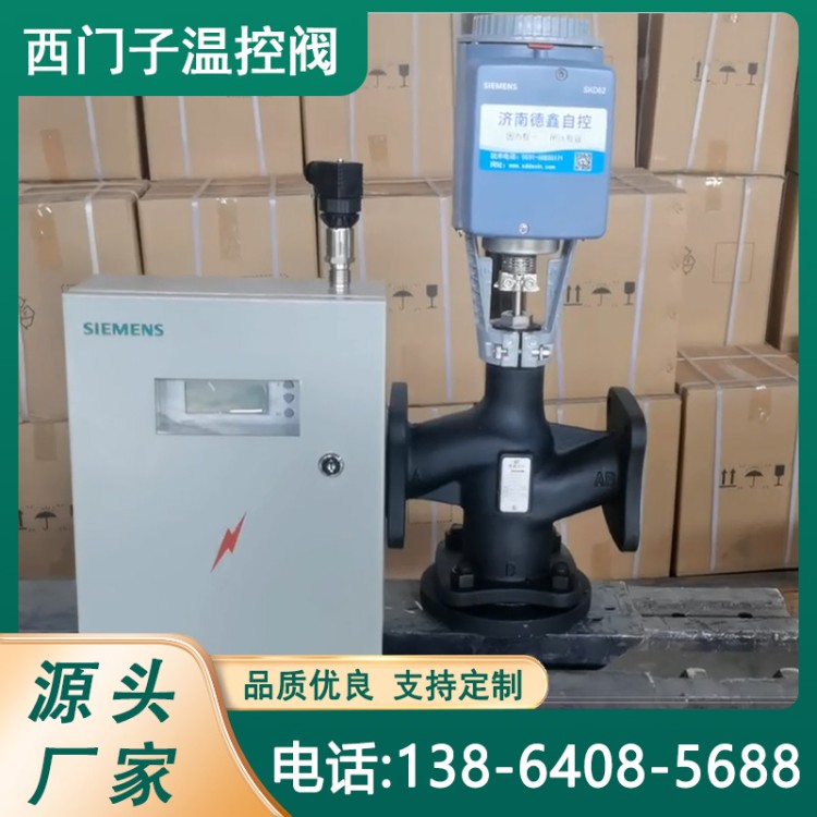 防爆电动调节阀 工业防爆型 蒸汽水油流量压力调节阀