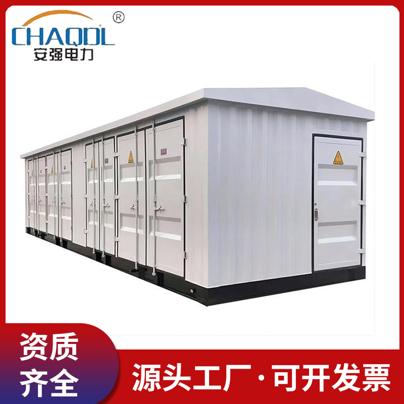 光伏升压预制舱 大型组合拆分式 新能源预制舱 电力设备预制舱