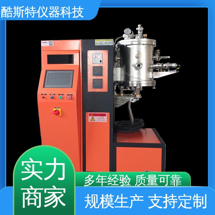 真空石墨烧结炉 数据可记录可查看 厂家 酷斯特科技