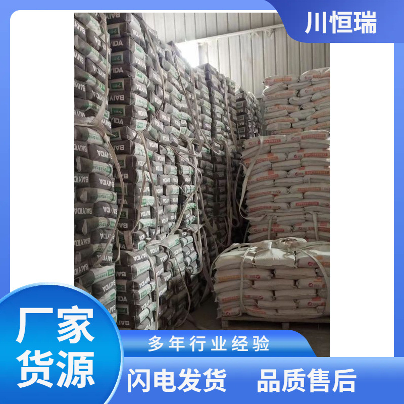 川恒瑞供应外墙耐水 腻子粉 工业建筑胶粉 粘结性好
