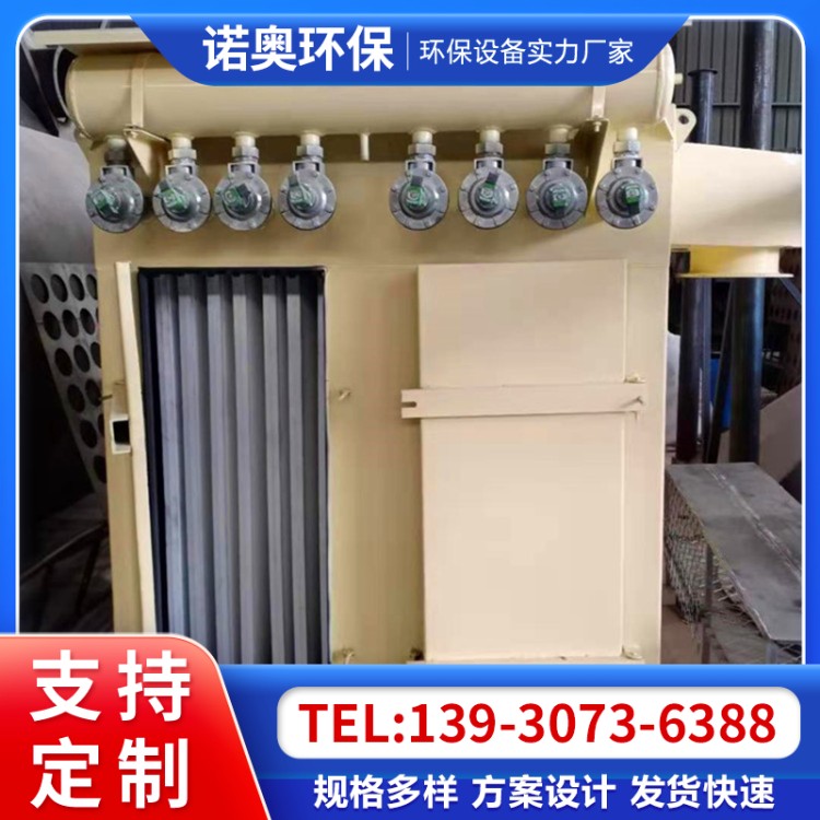 塑烧板除尘器 钢厂烧结粉尘处理设备 烧结板环保设备企业