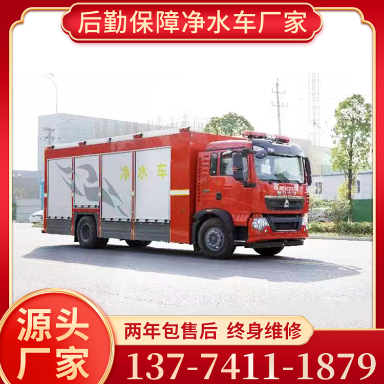 净水车多年厂家制造经验 来电定制 好车送到家