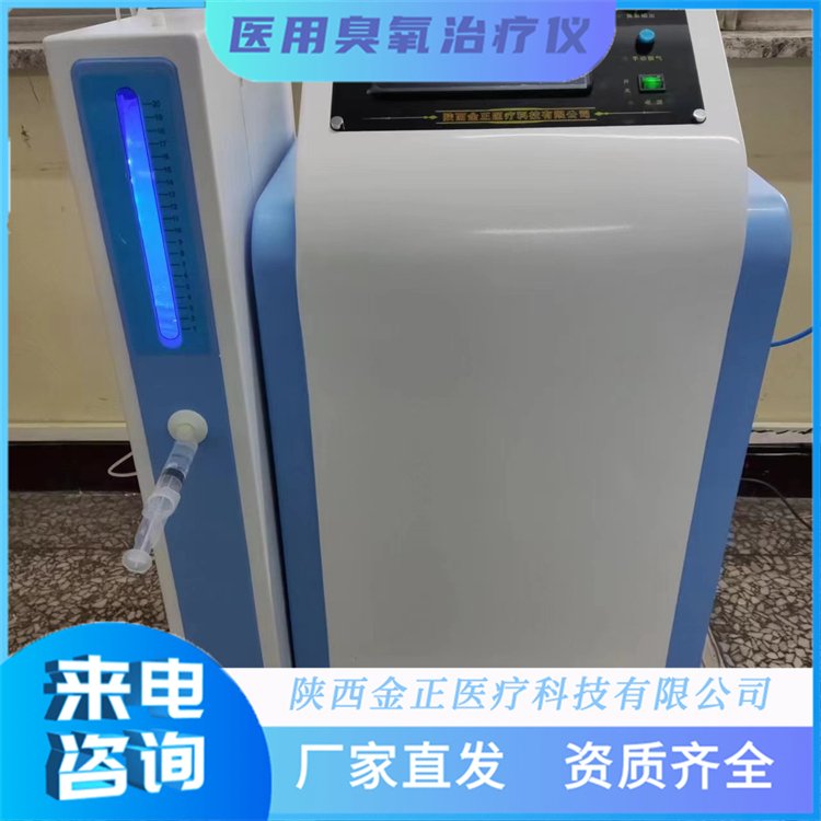 医用jz-3000双出柜臭氧仪 机彩色触屏 使用方便金正
