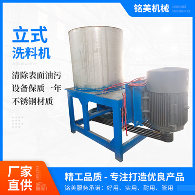 供应油漆磨料机 丝印脱漆机 塑料脱漆机