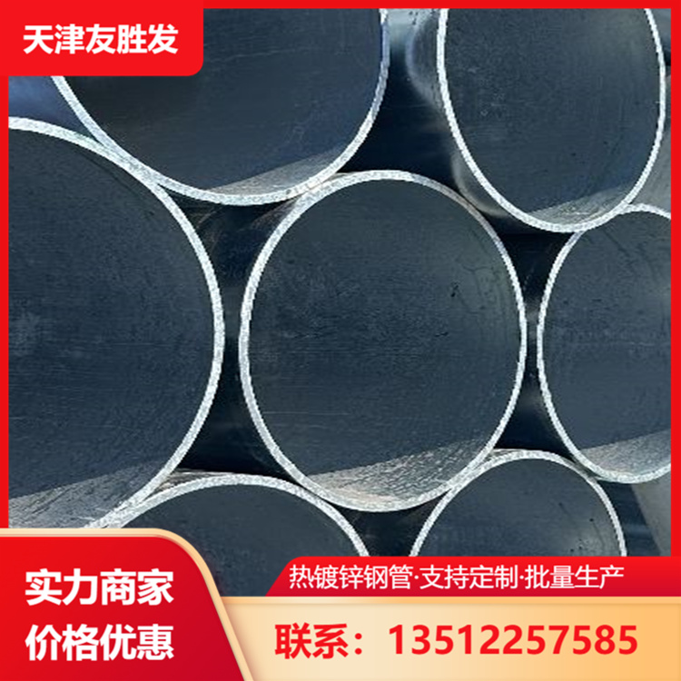 国标镀锌无缝管33 钢结构镀锌无缝管  薄壁镀锌无缝管 煤气管 工厂定制 厚壁镀锌无缝管