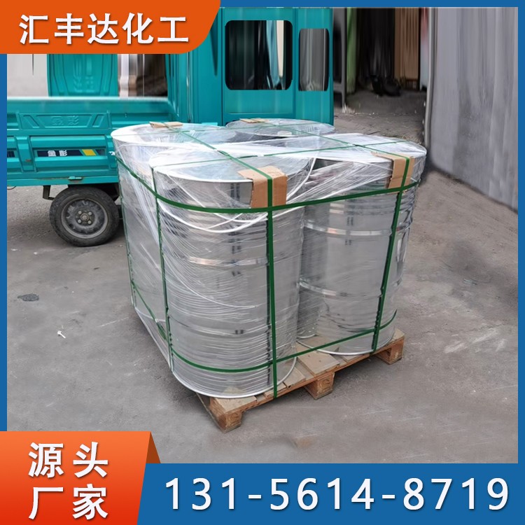 国标99%工业级正戊醇 有机化合物 CAS号71-41-0 汇丰达化工