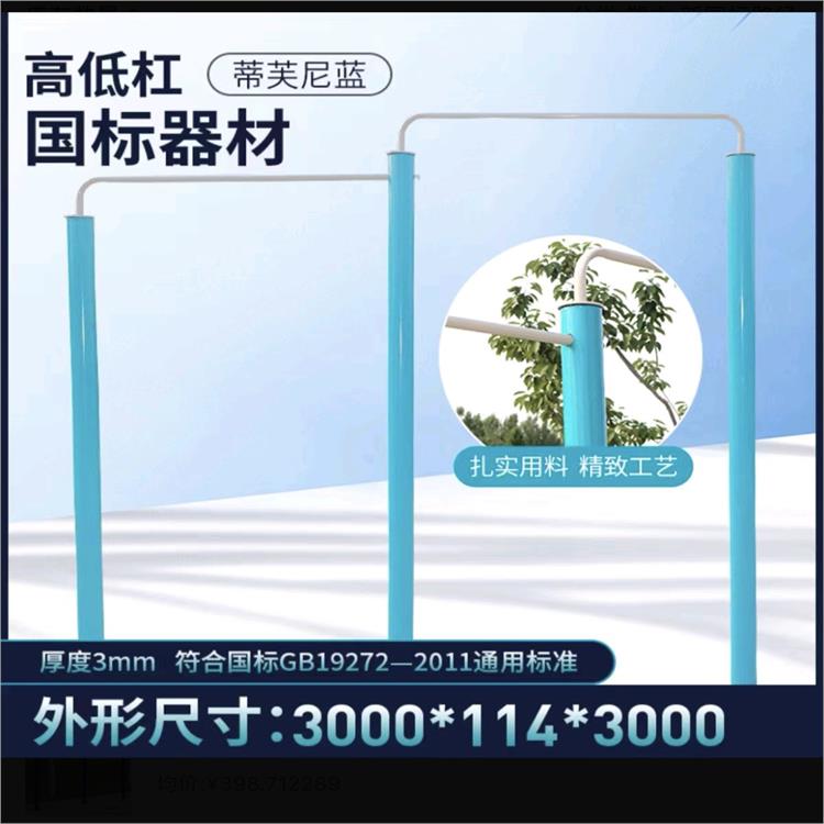 杰信达 生产厂家 户外路径体育健身器材 寿命长久 锻炼身体
