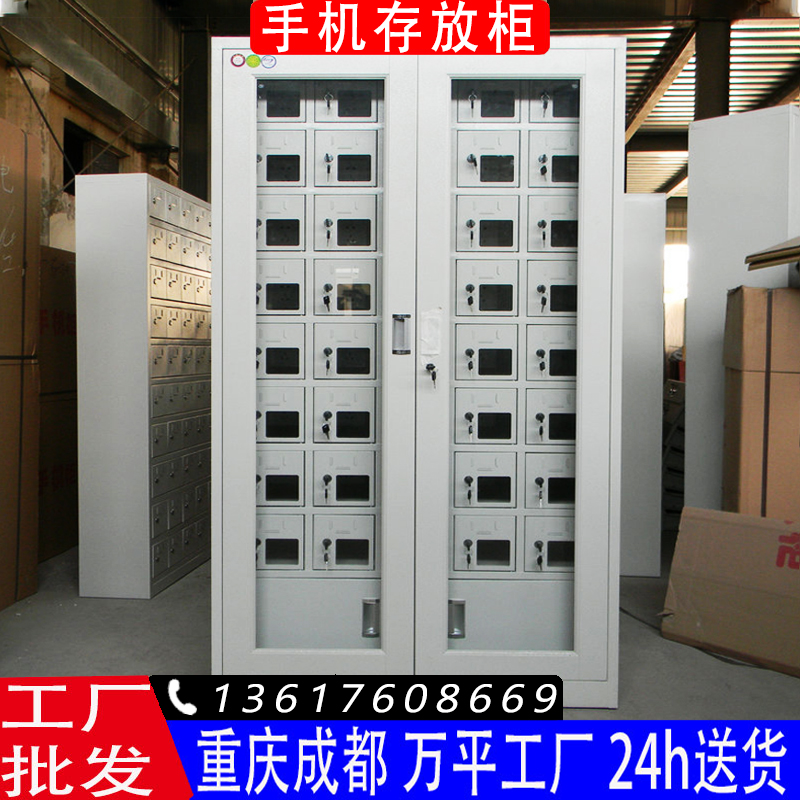 手机充电柜学校手机柜寄存柜 员工宿舍USB会议室手机存放柜厂家