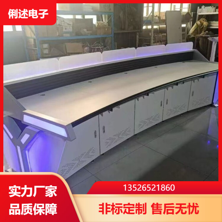 俐述电子 加工非标 电