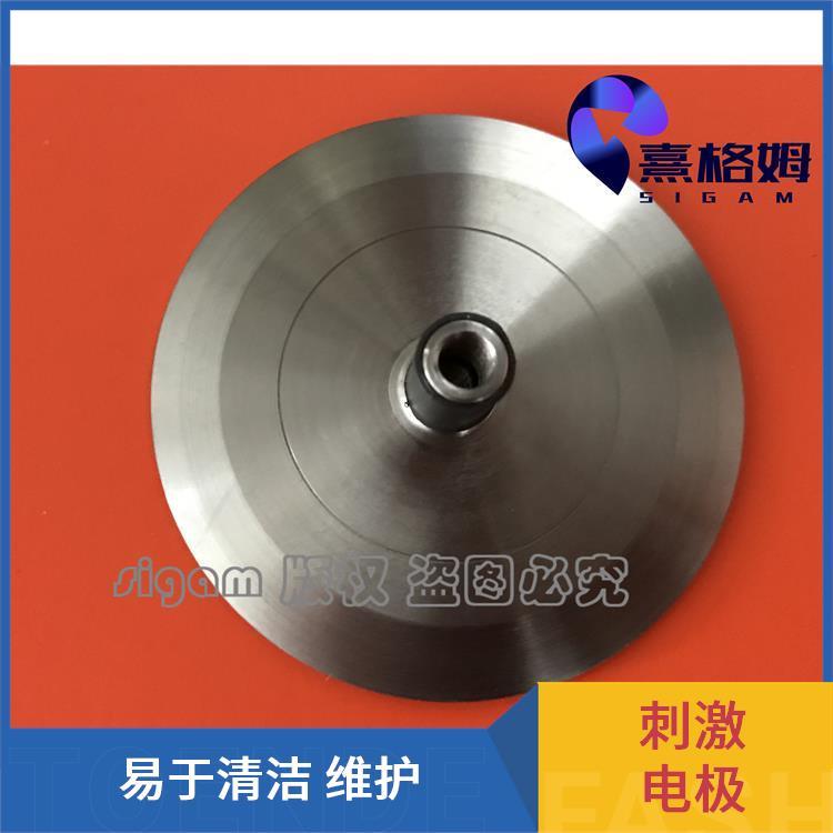 凹型刺激电极片 熹格姆 产生电化学反应 贴合性好