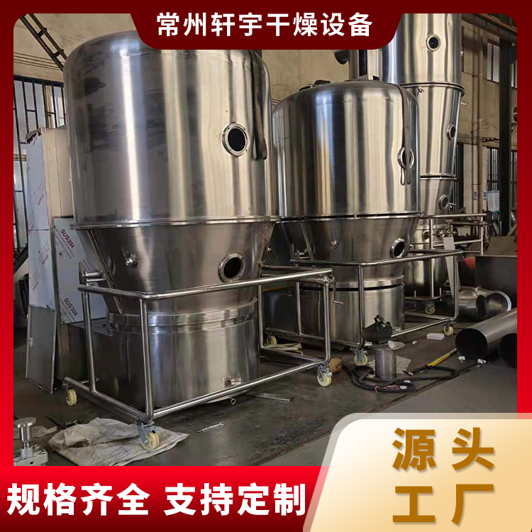 沸腾干燥机 物料受热均匀 产品质量稳定