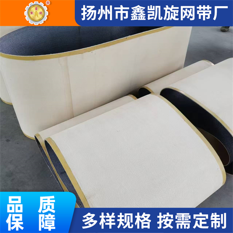 大型工业涂板带 耐高温食品专用输送皮带 支持定制 鑫凯旋