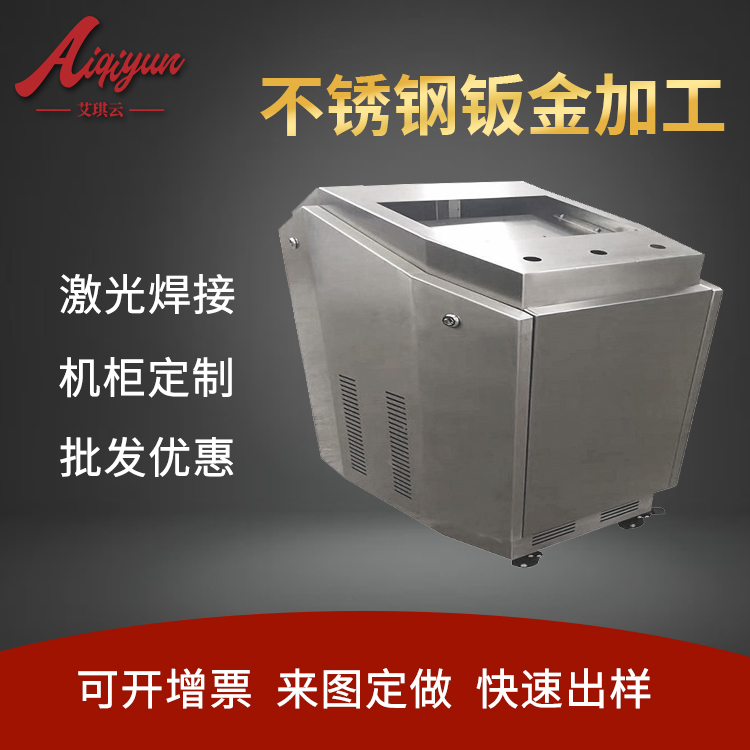精密设备钣金机箱价格