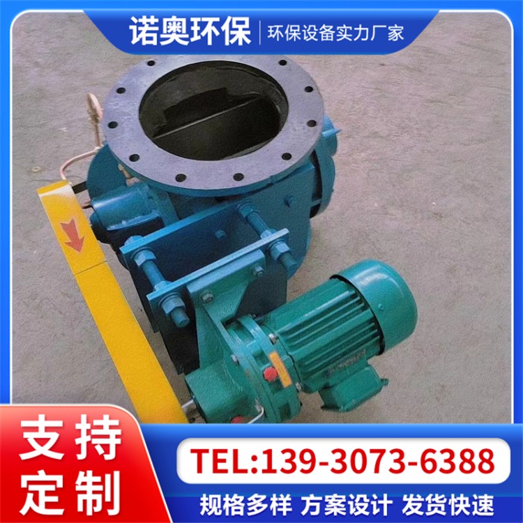 YJD-16A星型卸料器除尘器卸灰水泥厂专用叶轮旋转阀厂家