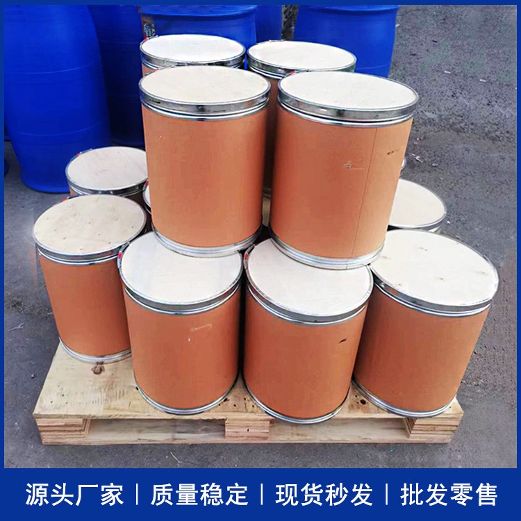 国标工业级间苯二酚 白色结晶状 108-46-3 用于树脂染料防腐剂原料