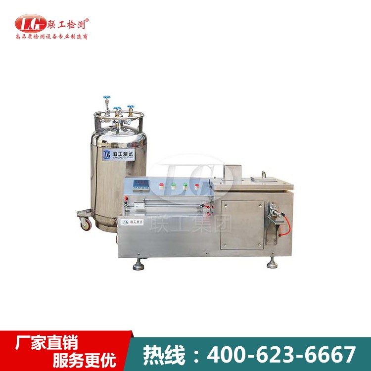 冲击试验低温槽-优选联工-值得信赖